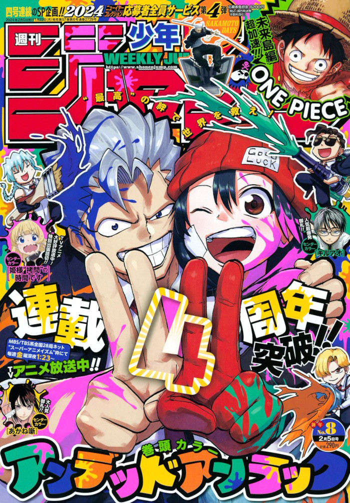 Weekly Shonen Jump: diamo uno sguardo al n° 8 (2024)